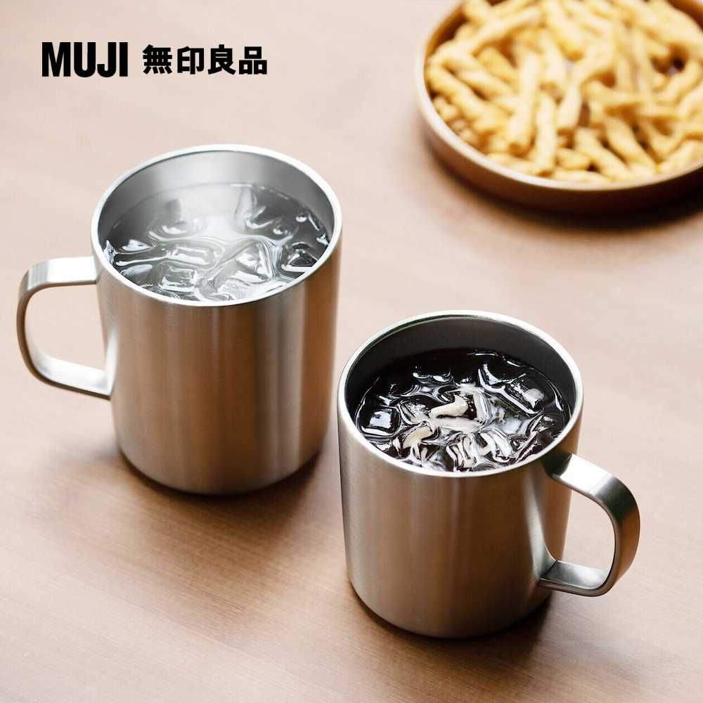 MUJI 無印良品 不鏽鋼馬克杯/490ML