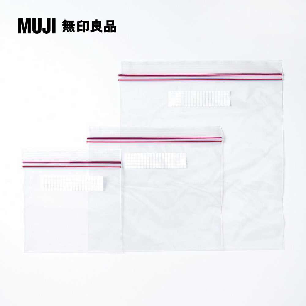 MUJI 無印良品 聚乙烯雙夾鏈保鮮袋S16x14cm/20入