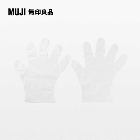 MUJI 無印良品 聚乙烯手套/左右手通用/40入40枚