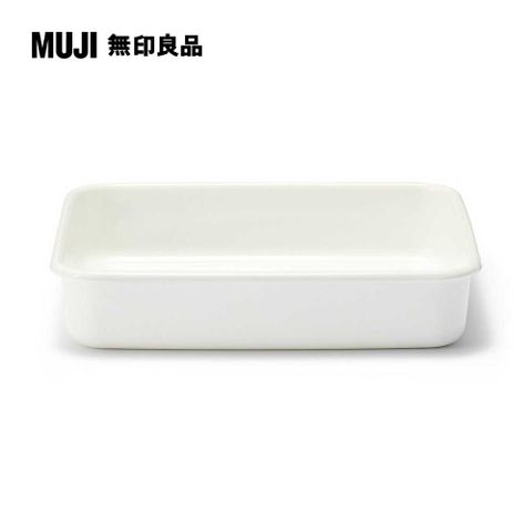 MUJI 無印良品 琺瑯保存容器/大約寬19*深23.5*高5 cm