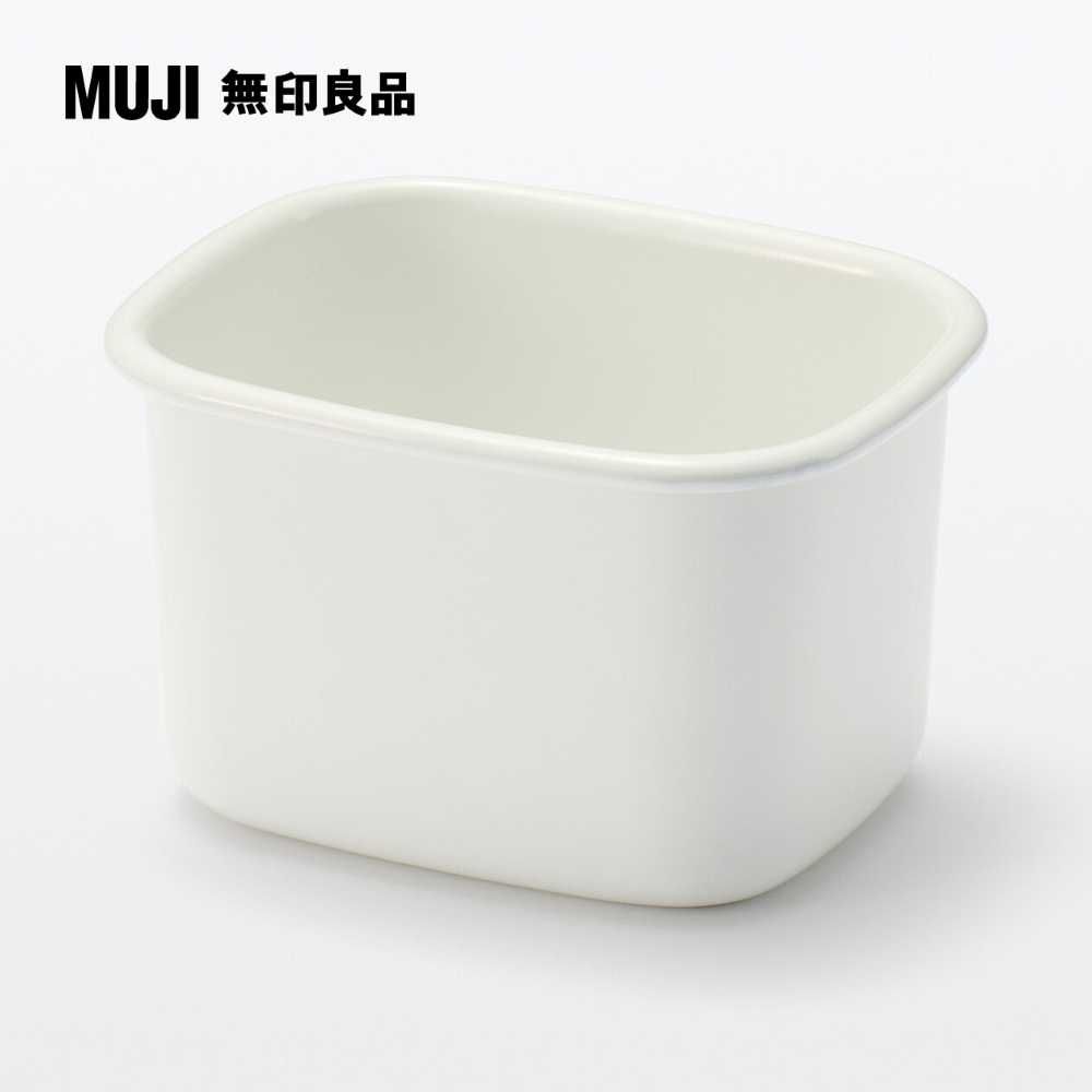 MUJI 無印良品 琺瑯保存容器/深型.小約寬9.5*深11.5*高7 cm