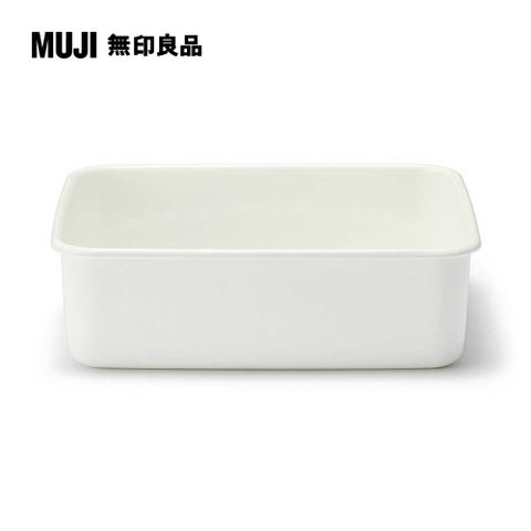 MUJI 無印良品 琺瑯保存容器/深型.大約寬19*深23.5*高7 cm