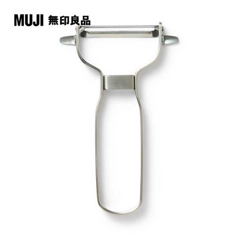 MUJI 無印良品 不鏽鋼削皮器約寬7.5x長12cm