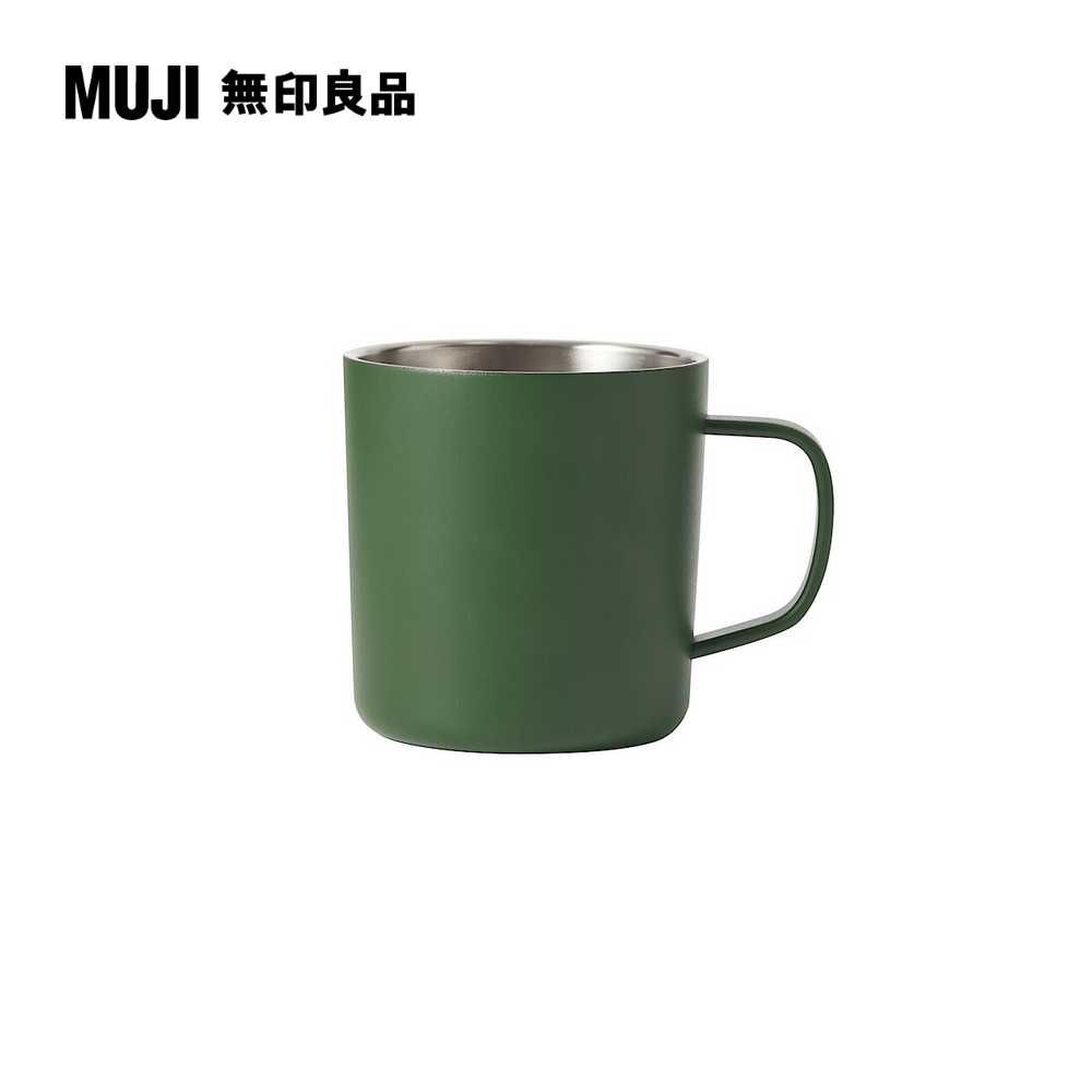 MUJI 無印良品 不鏽鋼馬克杯/380ML綠