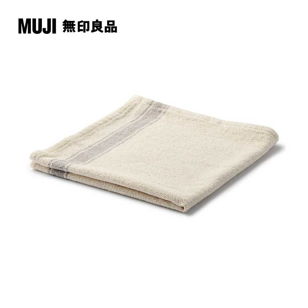 MUJI 無印良品 印度棉粗織多用巾/原色x灰約50x50cm