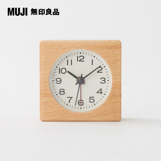 【MUJI 無印良品】山毛櫸鬧鐘/4A