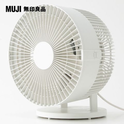 空氣循環風扇(3段式)【MUJI 無印良品】