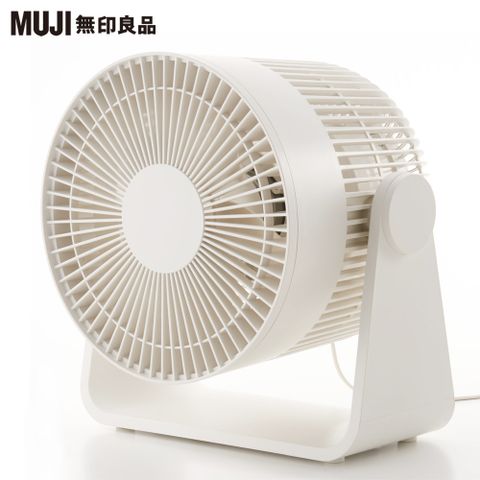 空氣循環風扇/小/白(3段式)【MUJI 無印良品】《大風量x低噪音》