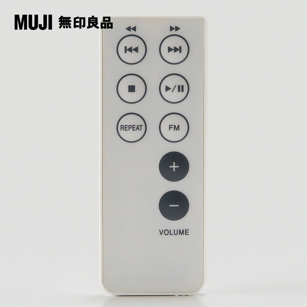 MUJI 無印良品】壁掛式CD音響/白/3A - PChome 24h購物