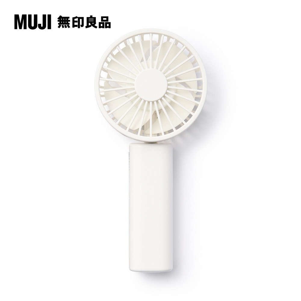 充電式輕巧型隨身風扇型號MJ-HF2GL