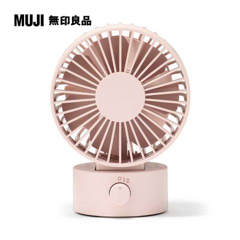 USB桌上型風扇粉紅【MUJI 無印良品】