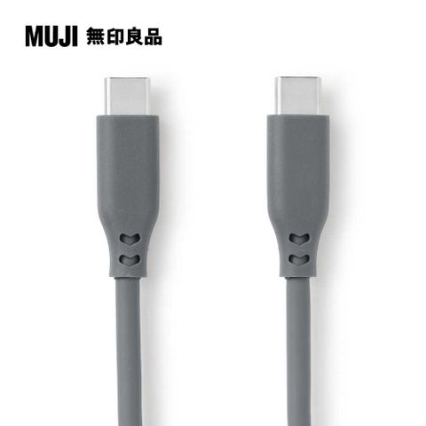 不易糾結柔軟傳輸線/USB-C對USB-C/灰1m