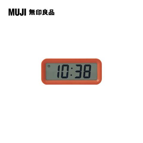 MUJI 無印良品 數位時鐘/小/附磁鐵/橘