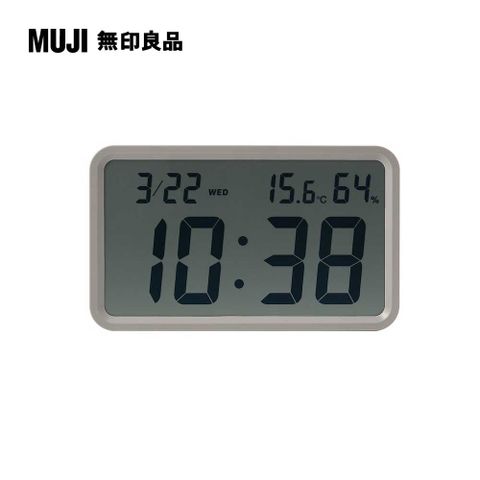 MUJI 無印良品 數位時鐘/大/灰