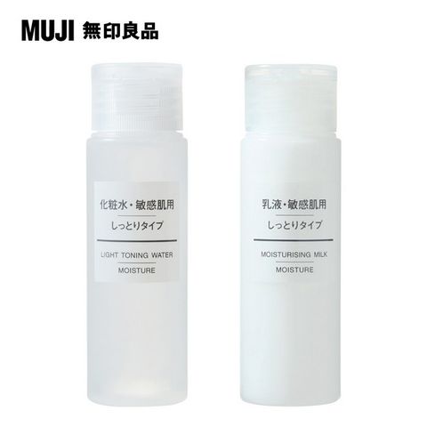 MUJI 無印良品 敏感肌(滋潤型)超值2入組(化妝水50ml+乳液50ml)