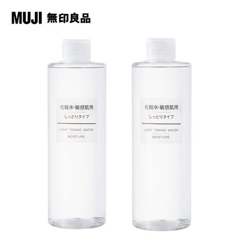 MUJI 無印良品 《大容量超值2入組》敏感肌化妝水(滋潤型)/400ml*2入組