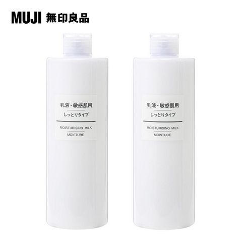 MUJI 無印良品 《大容量超值2入組》敏感肌乳液(滋潤型)400ml*2入組