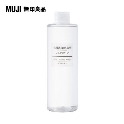 MUJI 無印良品 敏感肌化妝水(滋潤型)/400ml(M)