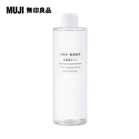 MUJI敏感肌化妝水(保濕型)/400ml(M)【MUJI 無印良品】