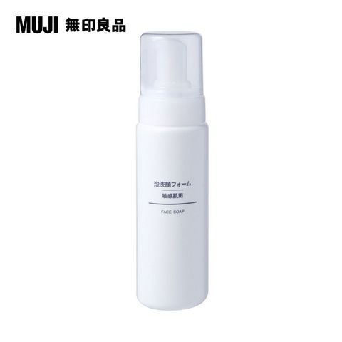 MUJI 無印良品 敏感肌泡沫洗面乳200ml(M)