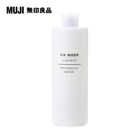 MUJI 無印良品 敏感肌乳液(滋潤型)400ml