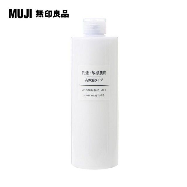 MUJI 無印良品】MUJI敏感肌乳液(保濕型)/400ml - PChome 24h購物