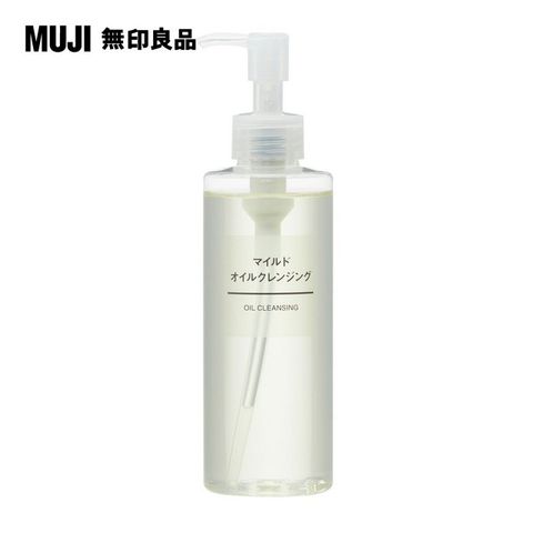 溫和卸妝油(200ml)【MUJI 無印良品】