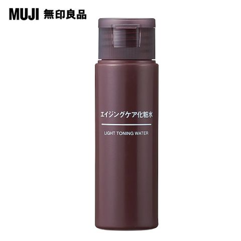 MUJI水漾潤澤化妝水/攜帶型/50ml【MUJI 無印良品】