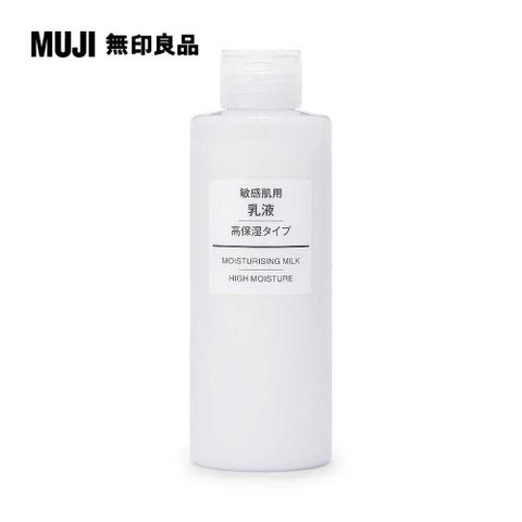 MUJI 無印良品 敏感肌乳液(保濕型)200ml