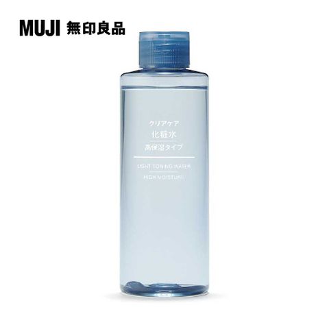 MUJI 無印良品 清新化妝水(保濕型)200ml