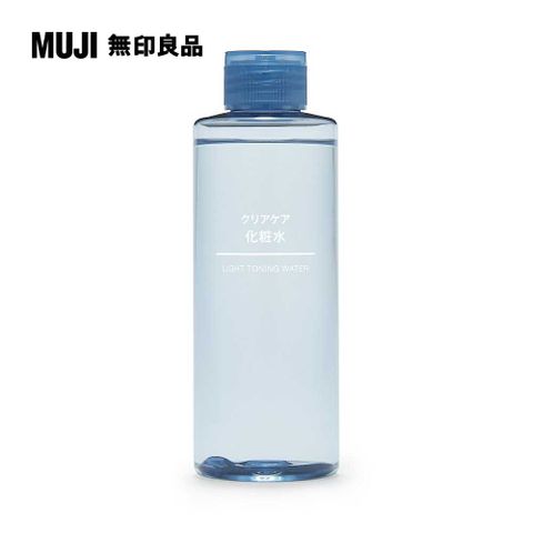 MUJI 無印良品 清新化妝水200ml