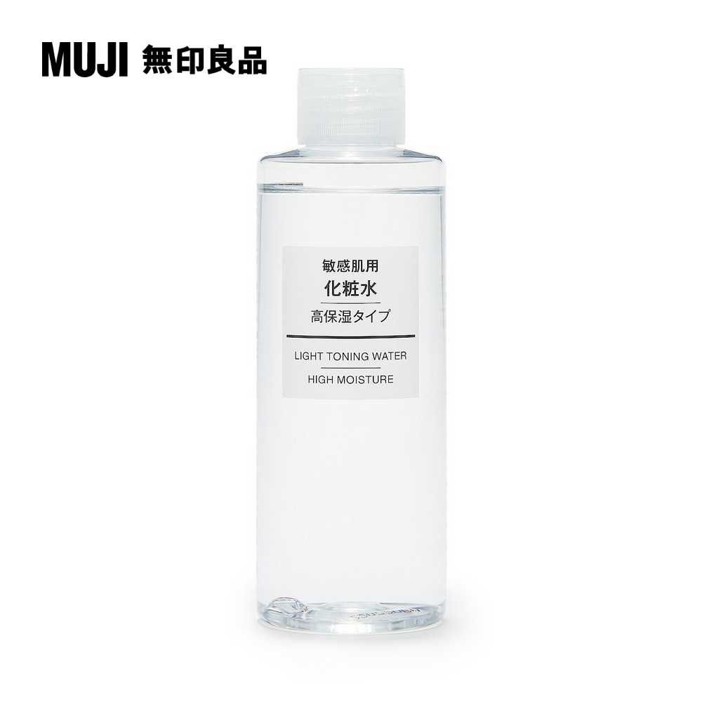 MUJI 無印良品 敏感肌化妝水(保濕型)200ml