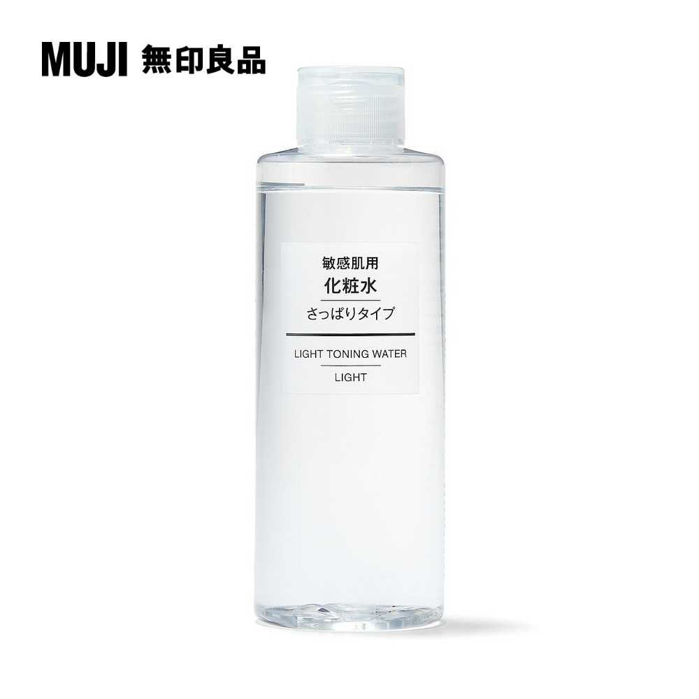 MUJI敏感肌化妝水(清爽型)200ml【MUJI 無印良品】 - PChome 24h購物