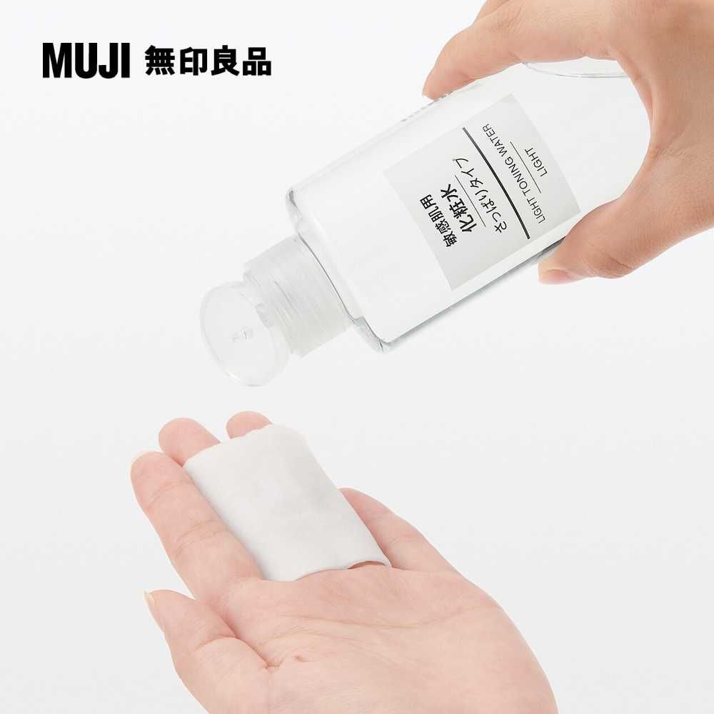 MUJI敏感肌化妝水(清爽型)200ml【MUJI 無印良品】 - PChome 24h購物