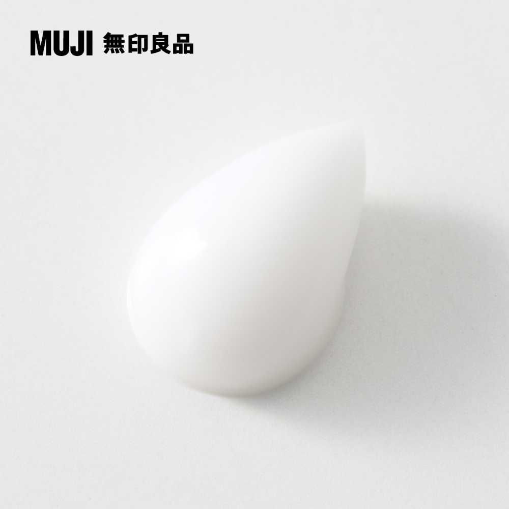 MUJI 無印良品 攜帶敏感肌乳液(清爽型)50ml