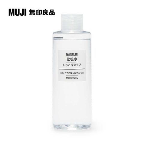 MUJI 無印良品 敏感肌化妝水(滋潤型)200ml