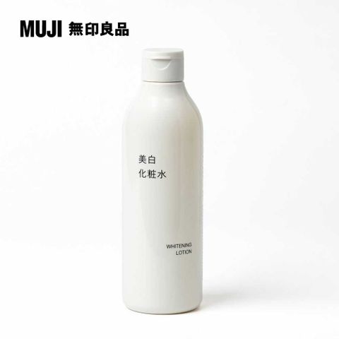 MUJI 無印良品 美白化妝水/300ml