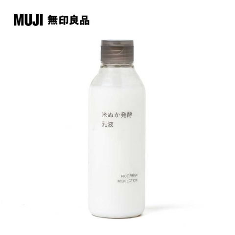 MUJI 無印良品 米糠發酵乳液/200ml