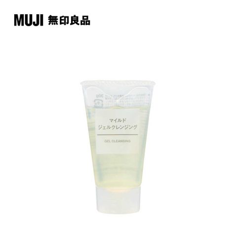 MUJI 無印良品 溫和卸妝凝露攜帶型/30g