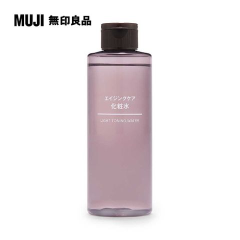 MUJI 無印良品 水漾潤澤化妝水/200ml