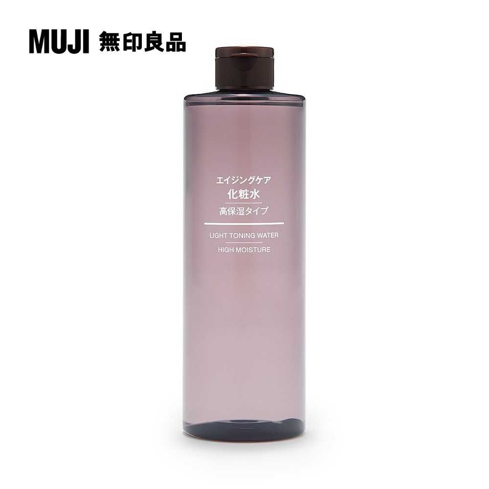 MUJI 無印良品 水漾潤澤化妝水(保濕型)/400ml