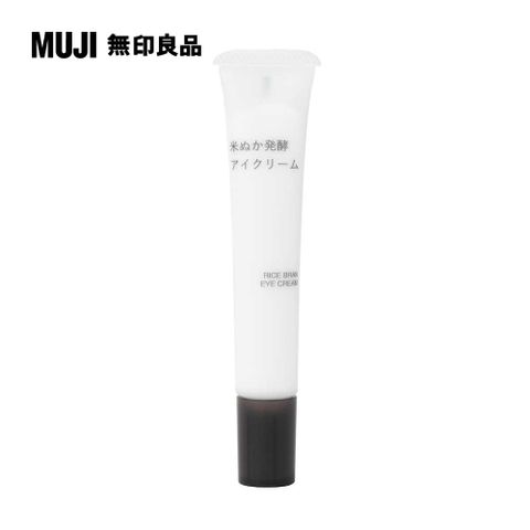 MUJI 無印良品 米糠發酵眼霜/20g