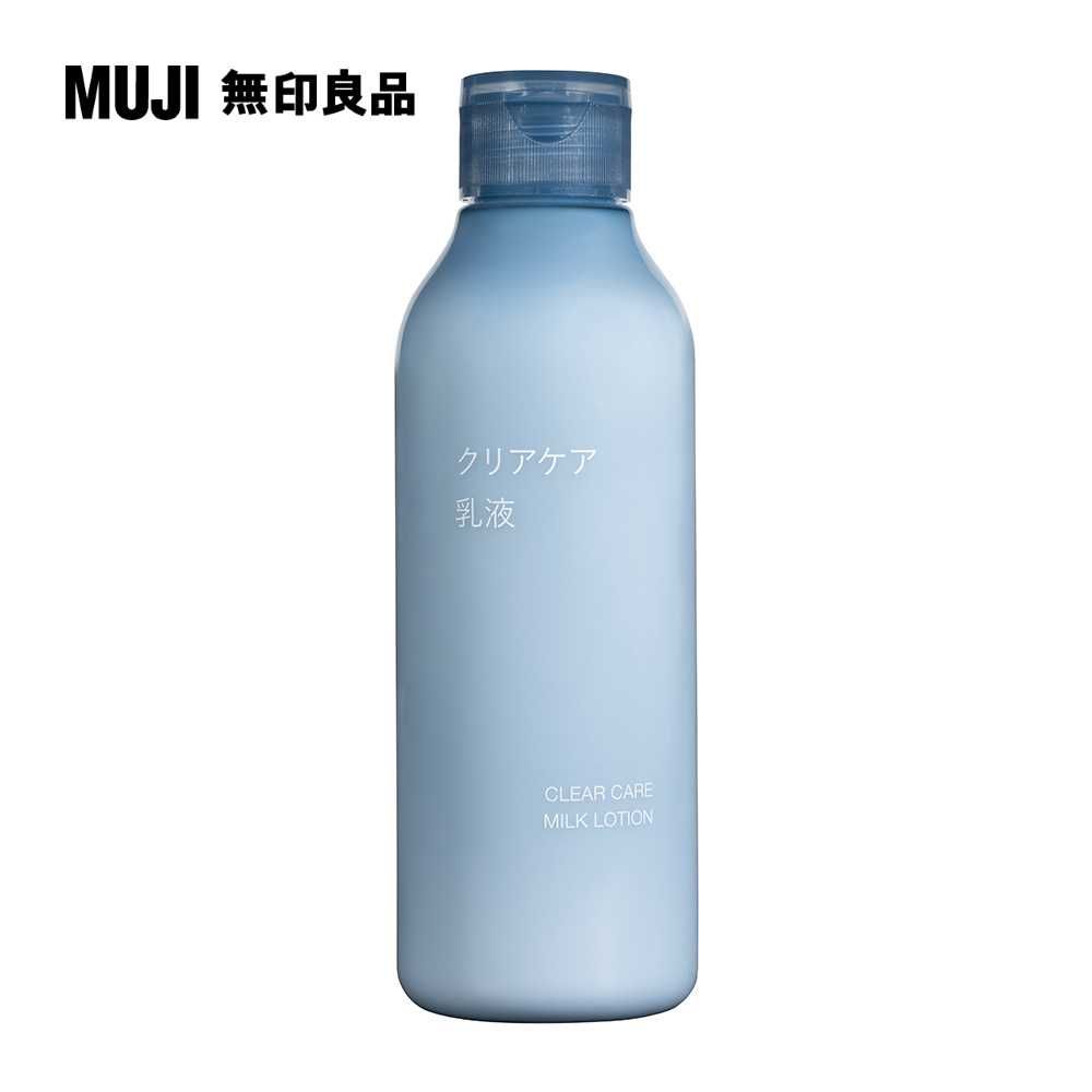 MUJI 無印良品 清新乳液/200ml