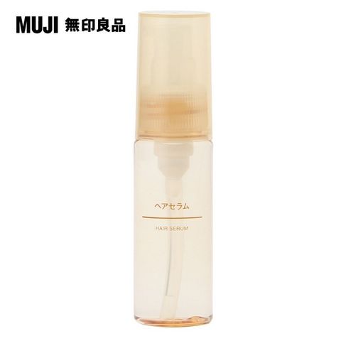 【MUJI 無印良品】MUJI護髮精華素/45ml