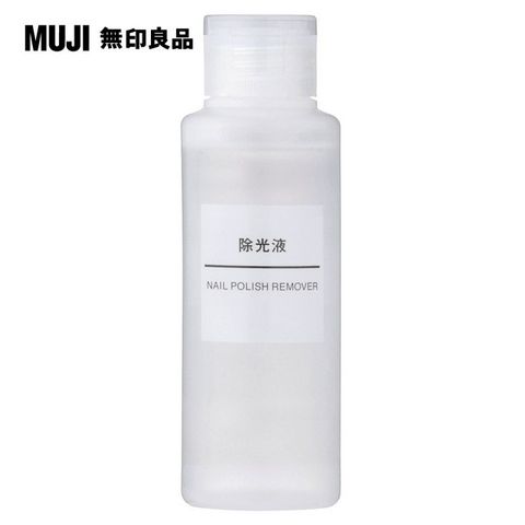 MUJI 無印良品 除光液/100ml