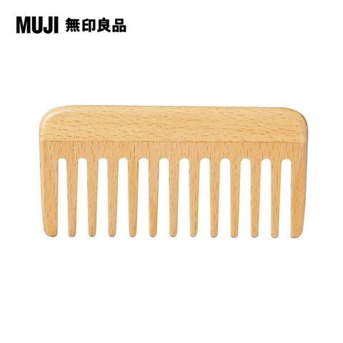 MUJI 無印良品 山毛櫸扁梳/全長約10.7cm