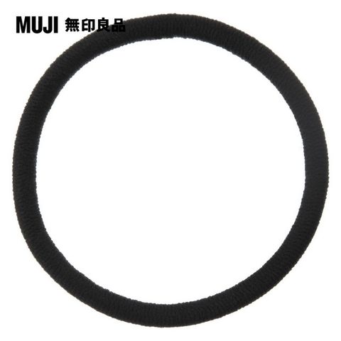 MUJI 無印良品 髮圈/粗.黑.1個