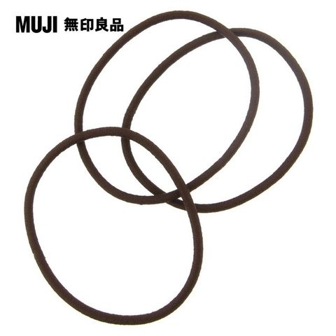 MUJI 無印良品 髮圈/細.棕.3個