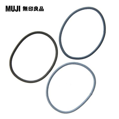 MUJI 無印良品 髮圈/三色組.灰色系