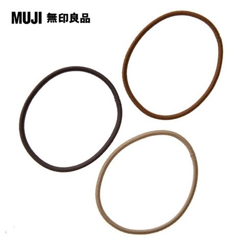 MUJI 無印良品 髮圈/三色組.棕色系